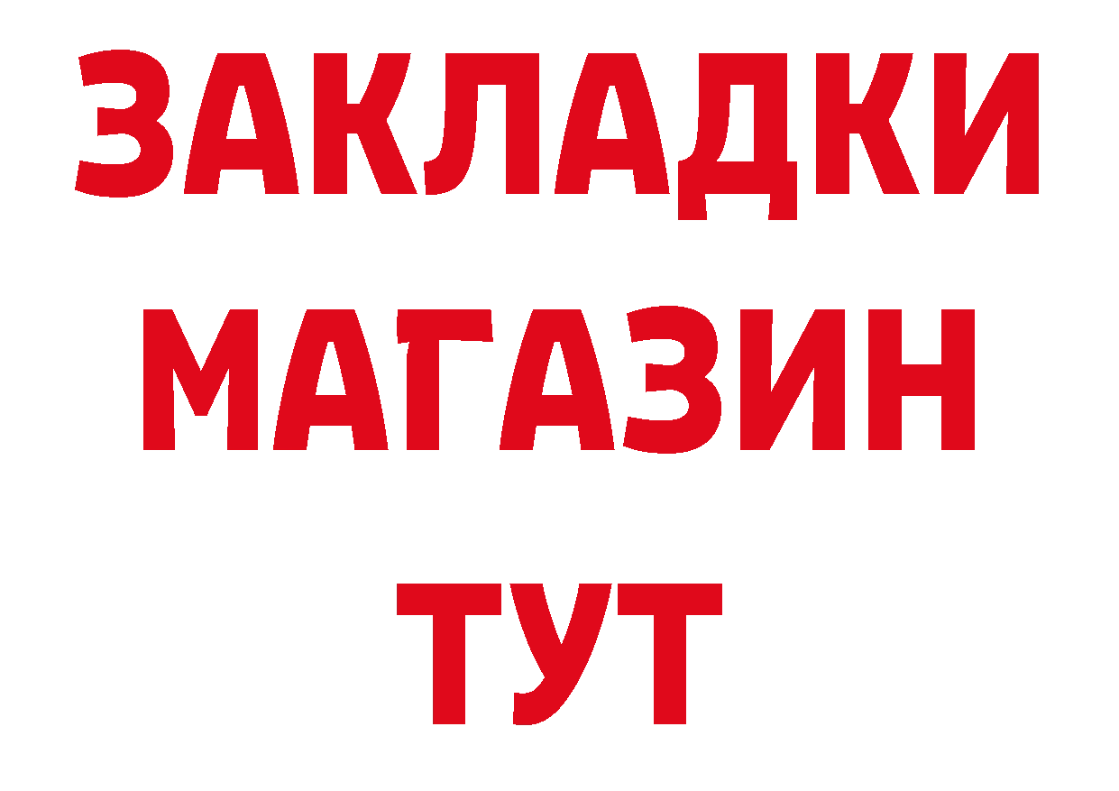 МЕФ VHQ вход это мега Вихоревка