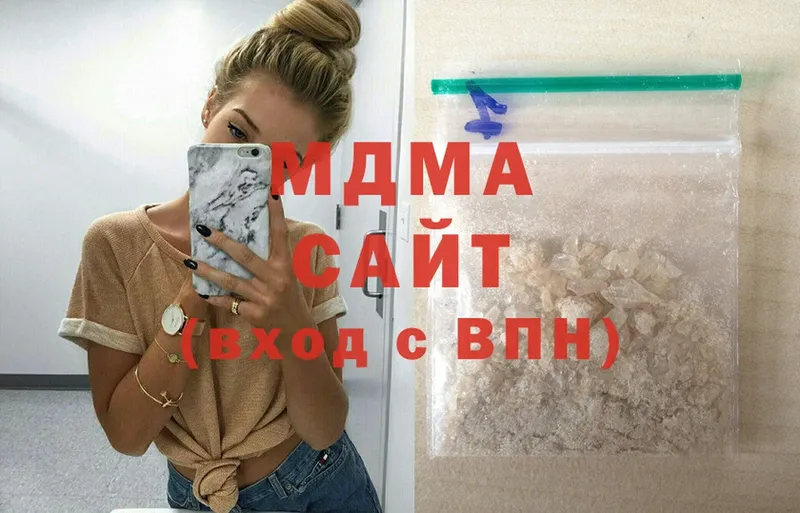 MEGA   Вихоревка  МДМА crystal  купить наркотики цена 